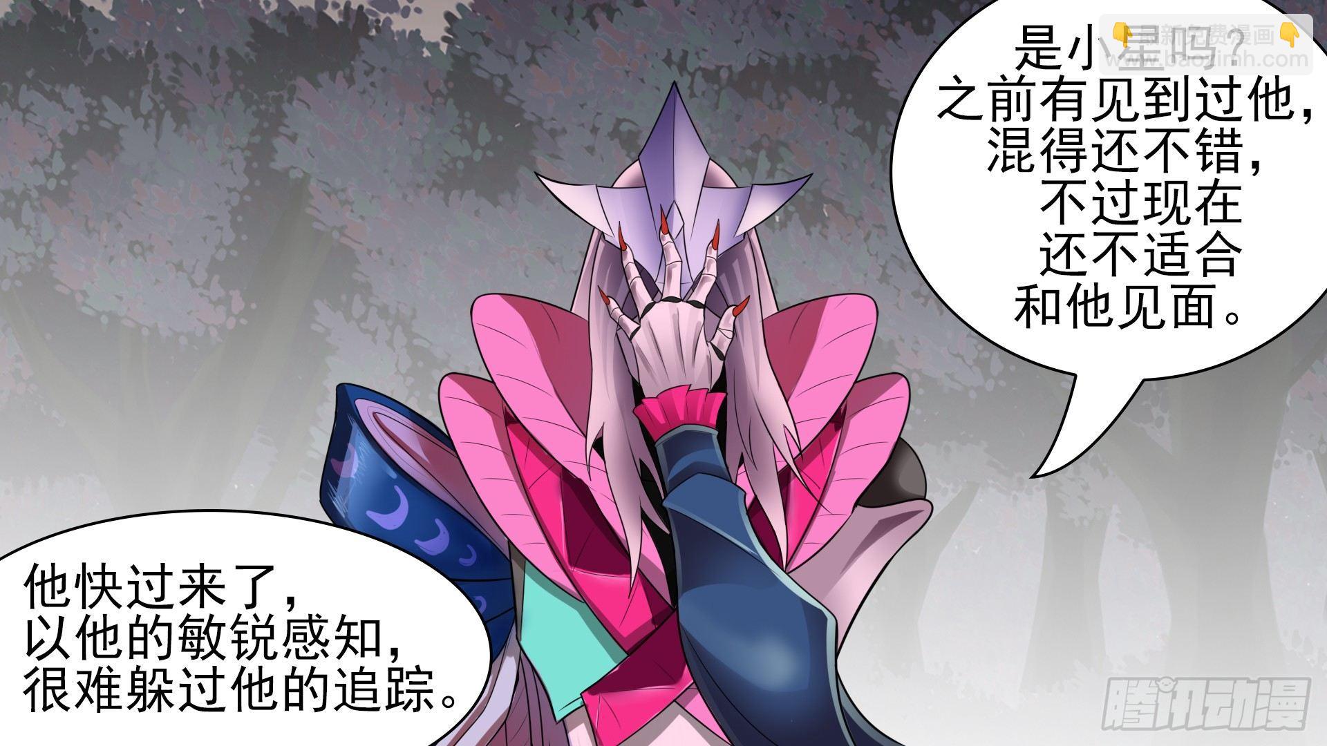 第六十一章 暗度陈仓？70