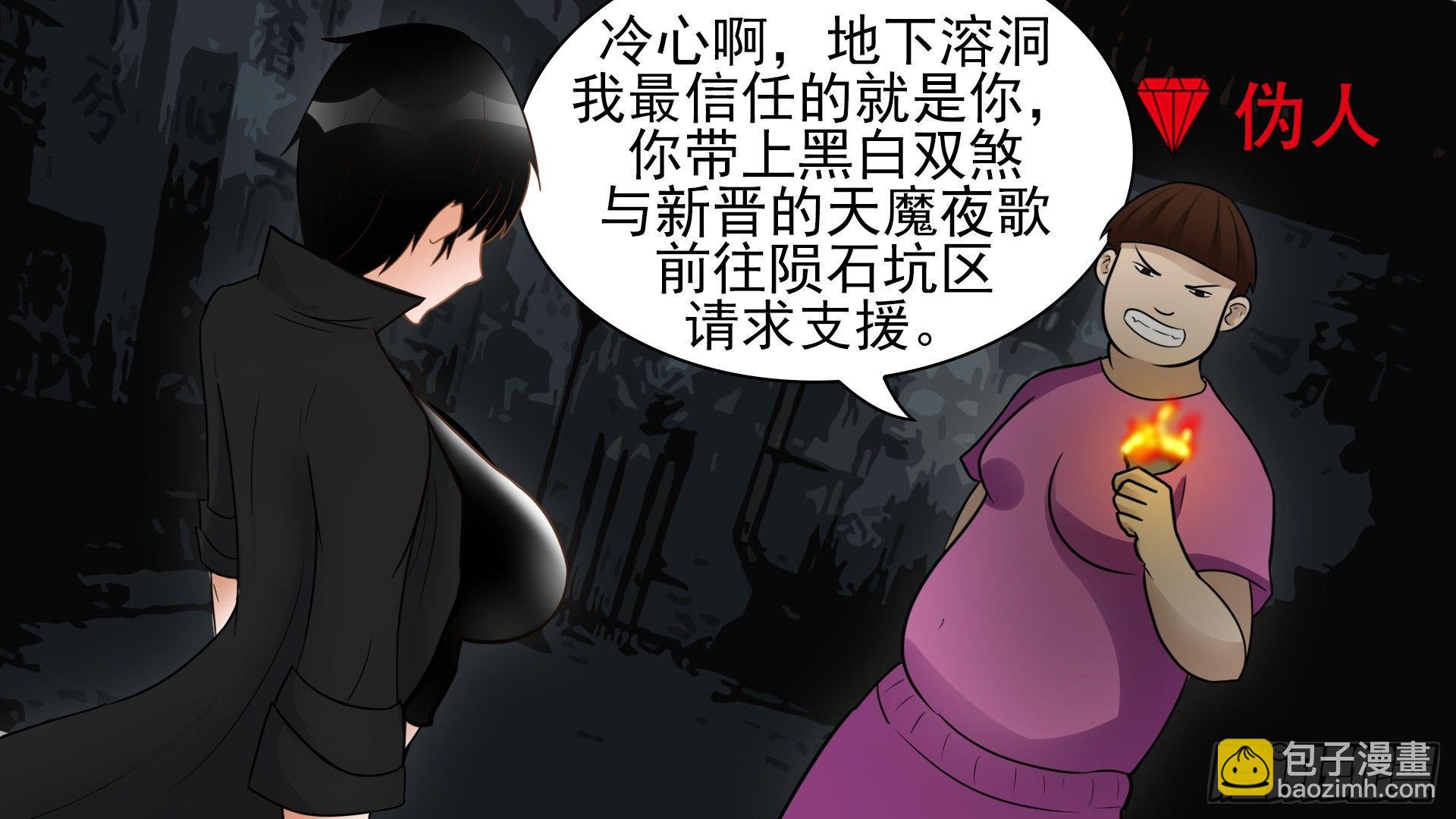 第六十一章 暗度陈仓？73