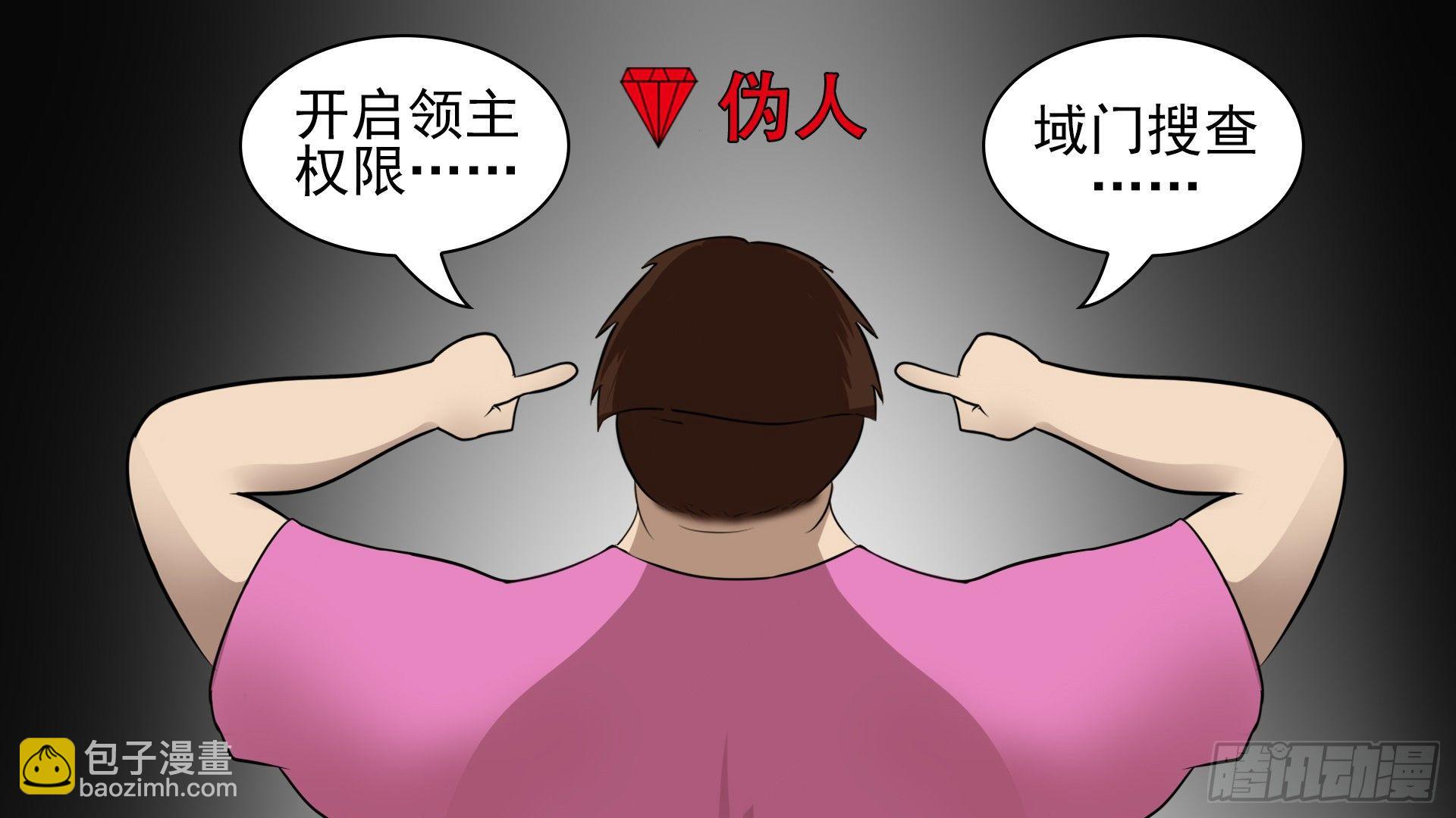 第六十一章 暗度陈仓？75