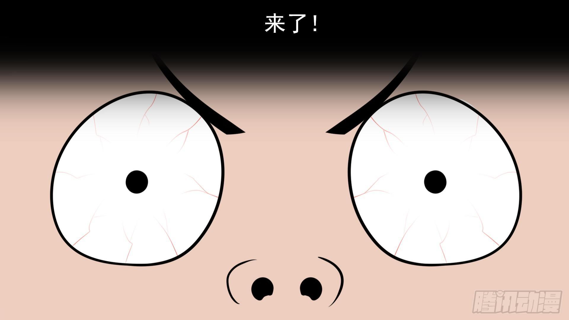 第六十一章 暗度陈仓？78