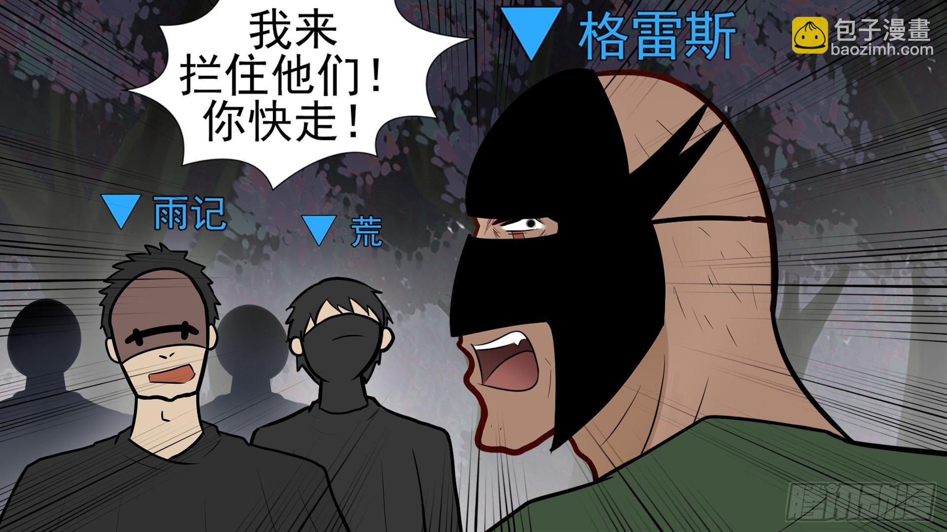 第六十一章 暗度陈仓？8