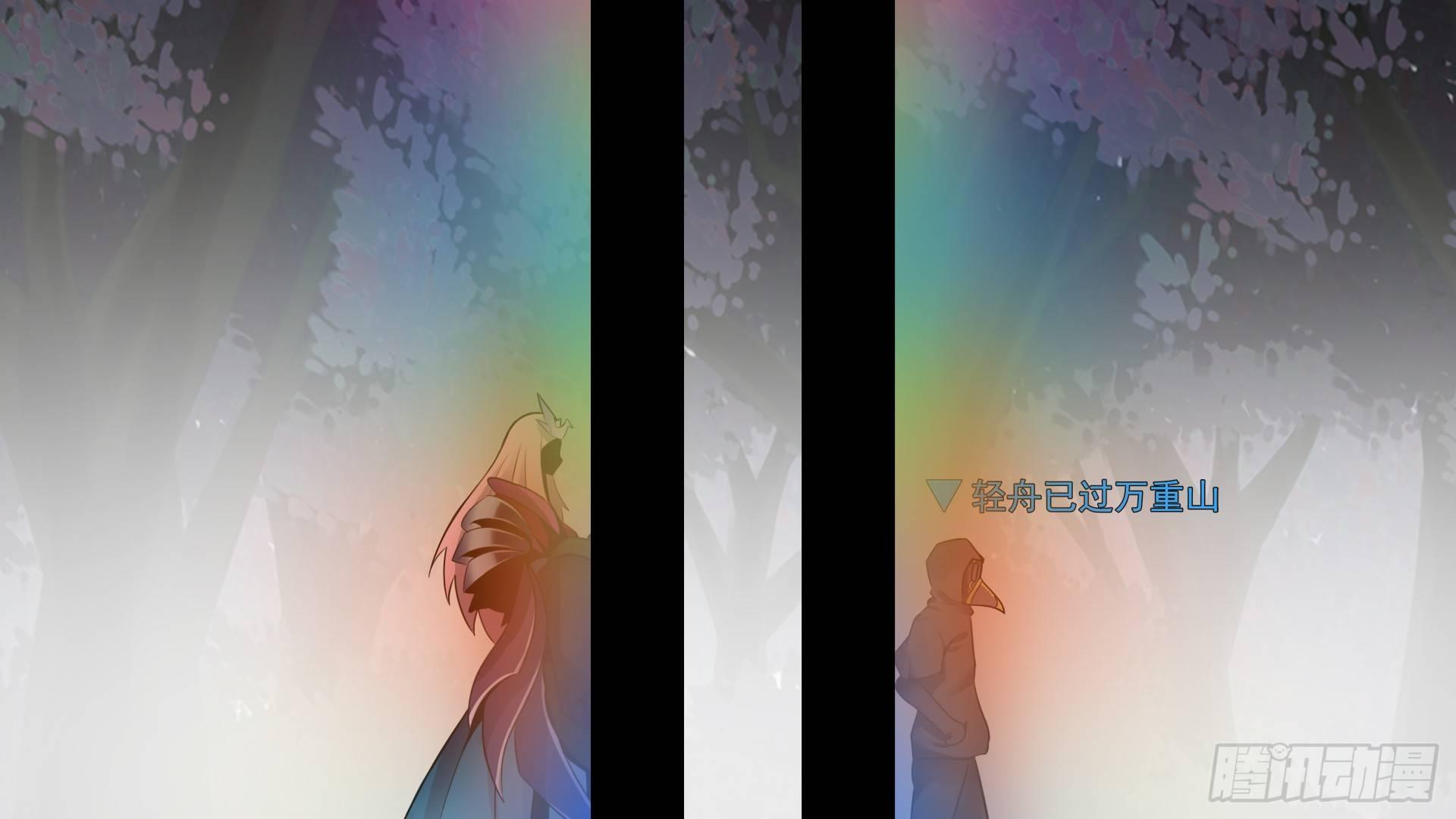 第六十一章 暗度陈仓？82