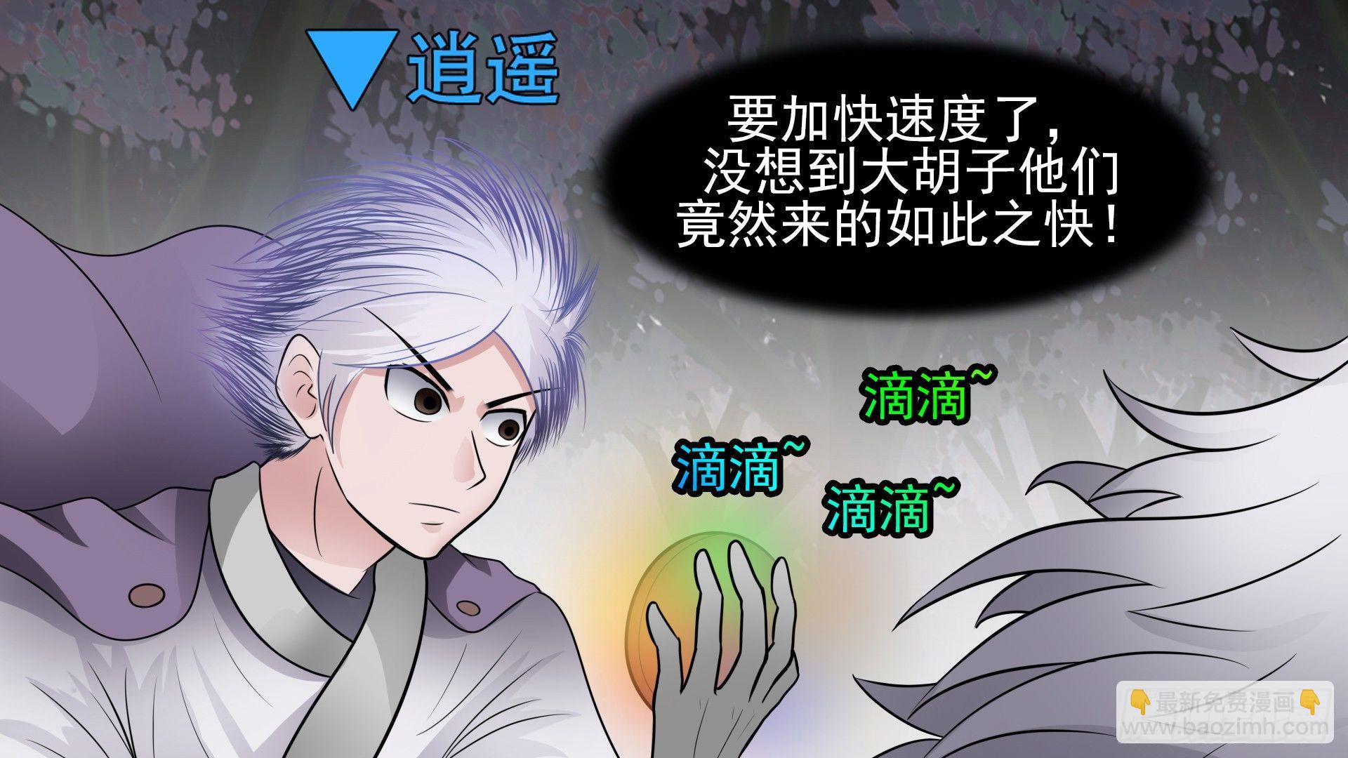 第六十一章 暗度陈仓？84