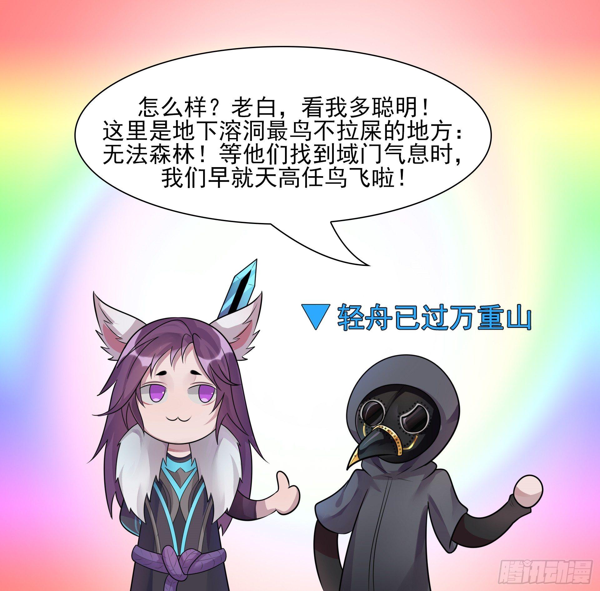 第六十一章 暗度陈仓？86