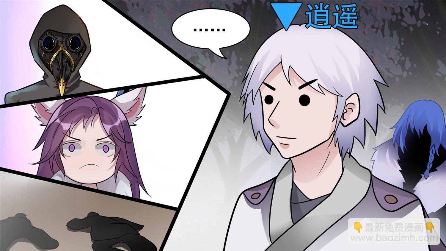 第六十二章 问心无愧？12