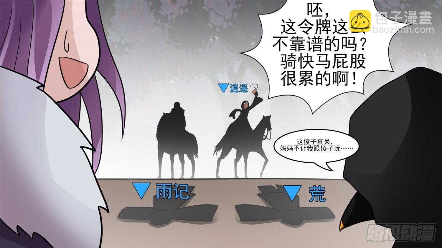 第六十二章 问心无愧？13