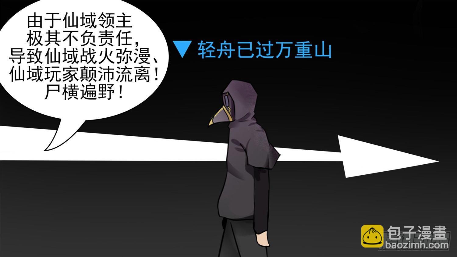 第六十二章 问心无愧？16
