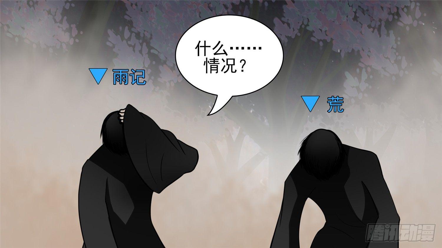 第六十二章 问心无愧？21