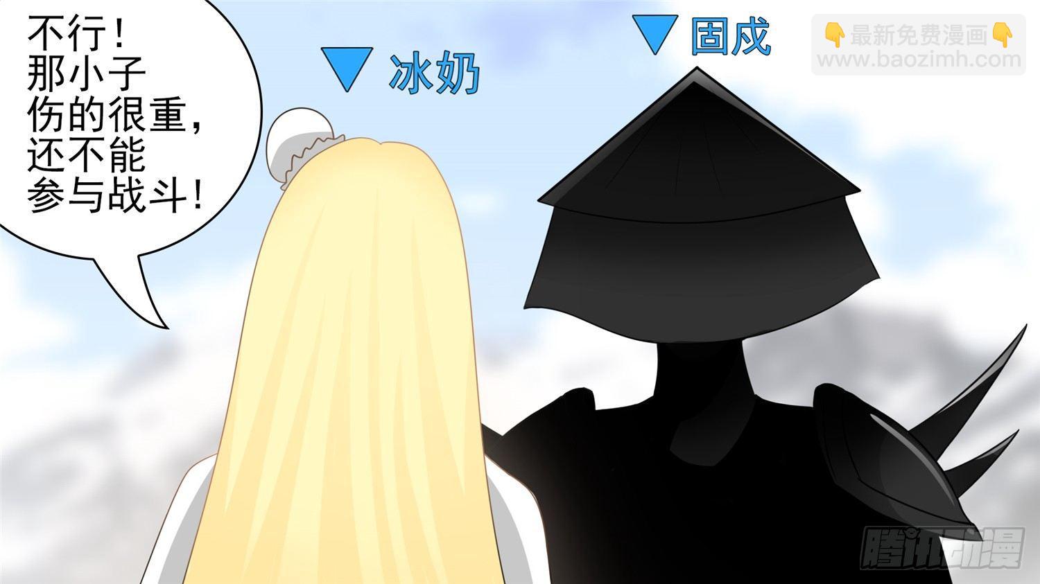 第六十二章 问心无愧？30