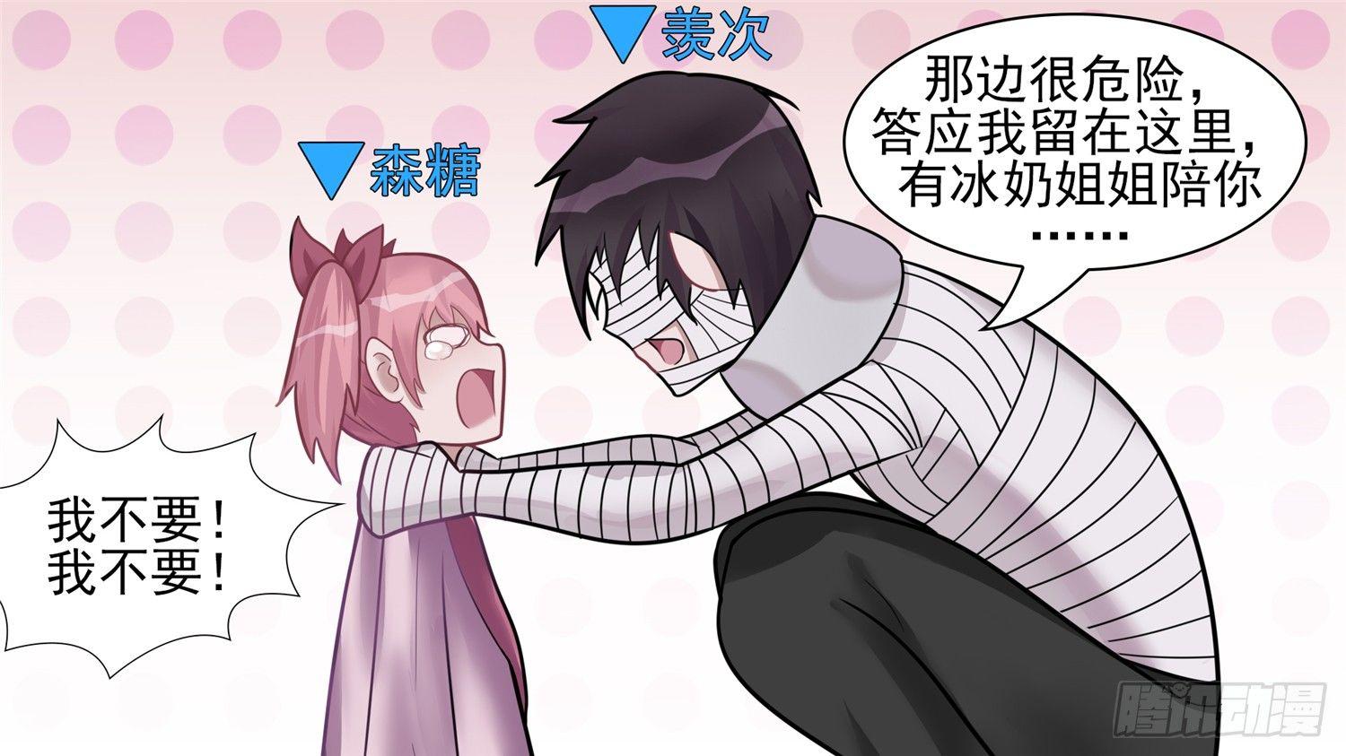第六十二章 问心无愧？33