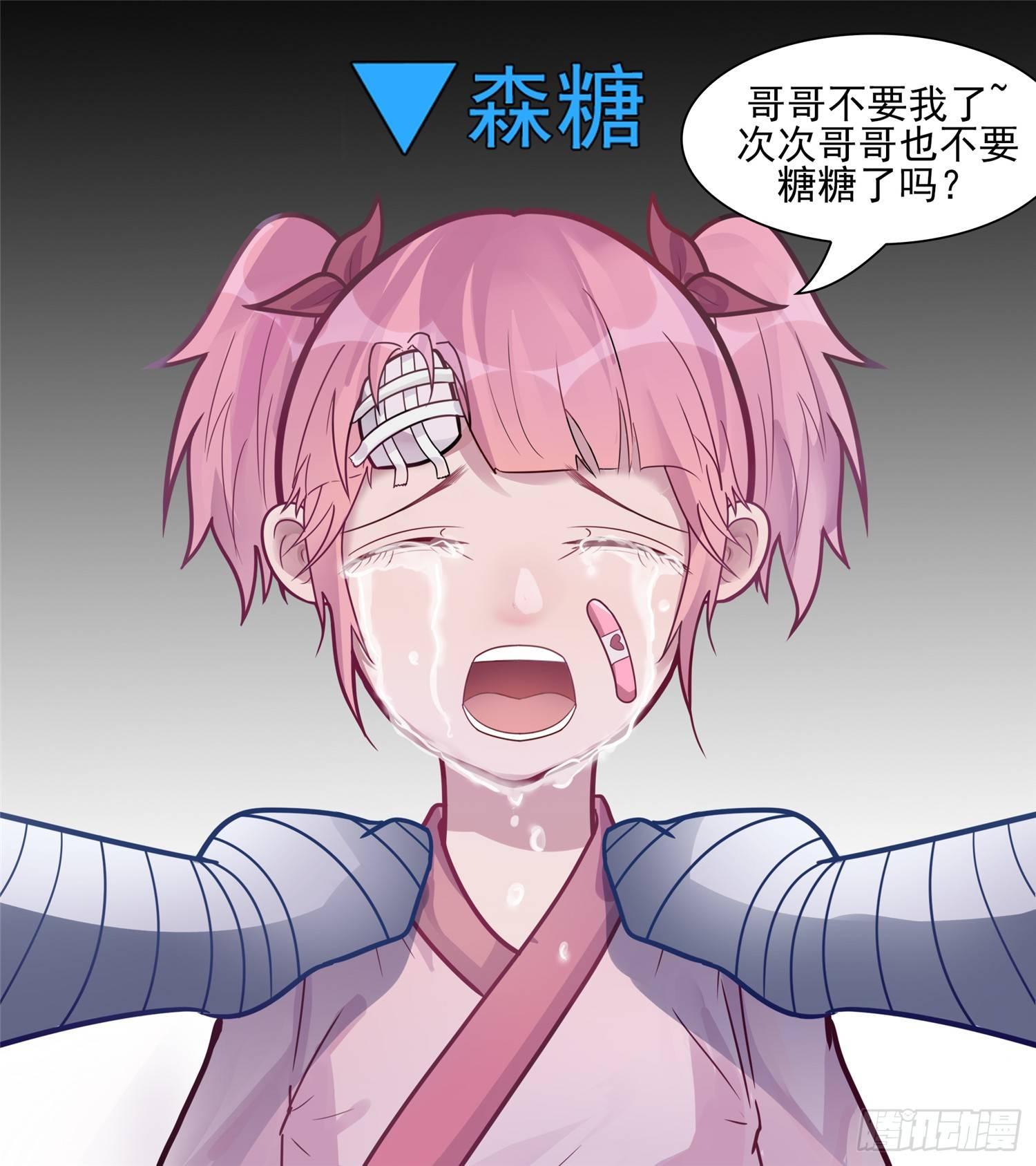 第六十二章 问心无愧？34