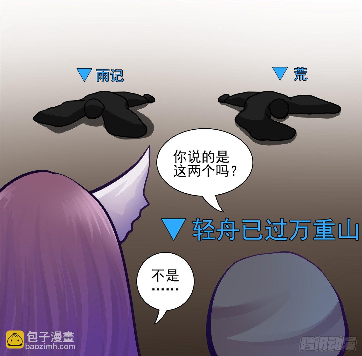 第六十二章 问心无愧？6