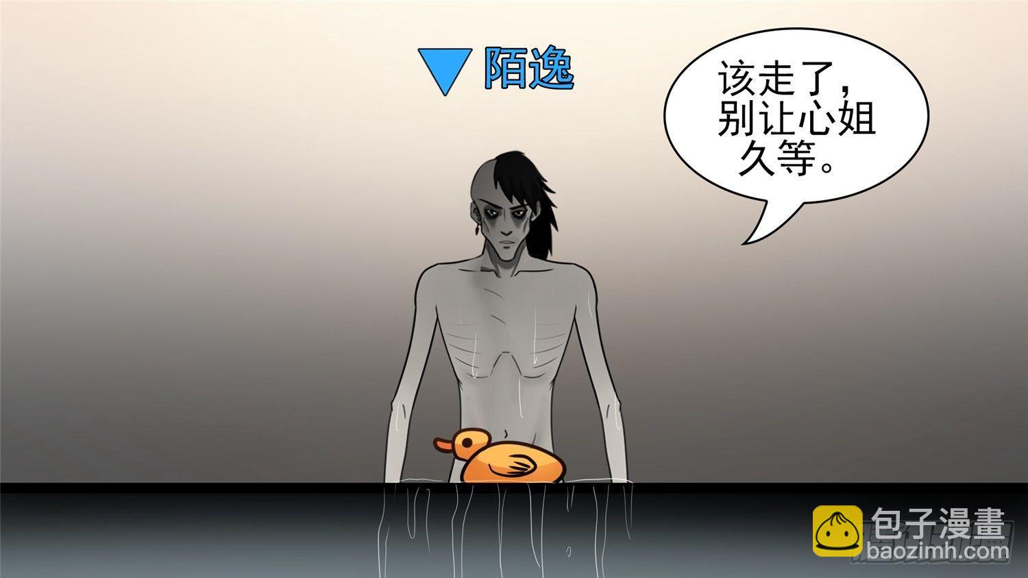 第六十三章 入虎穴10