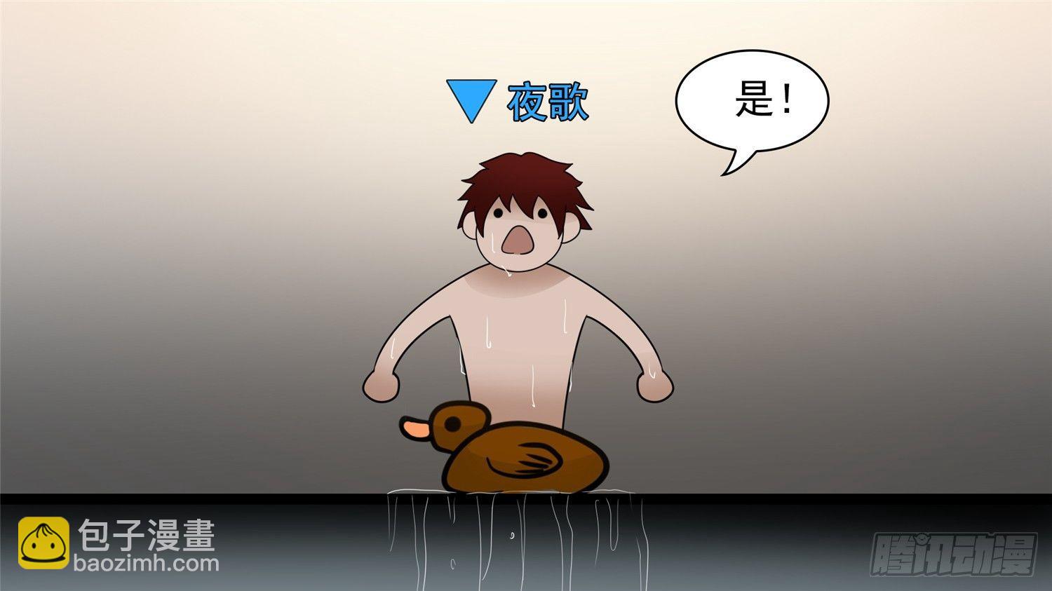 第六十三章 入虎穴11