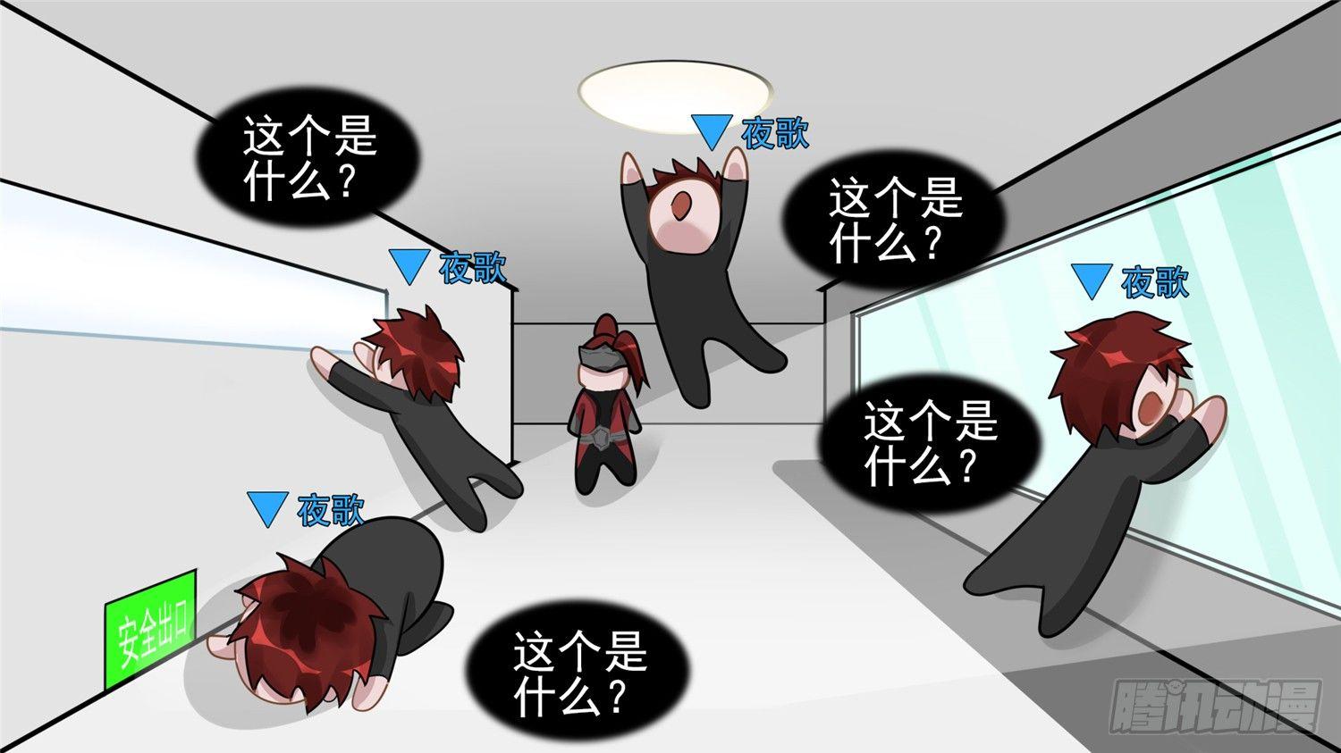 第六十三章 入虎穴17