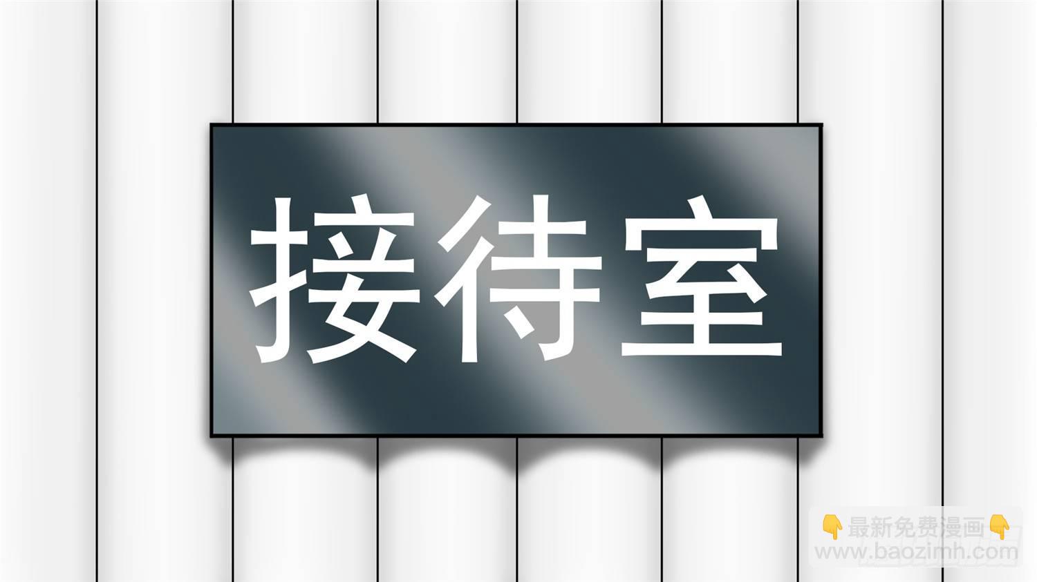 第六十三章 入虎穴19