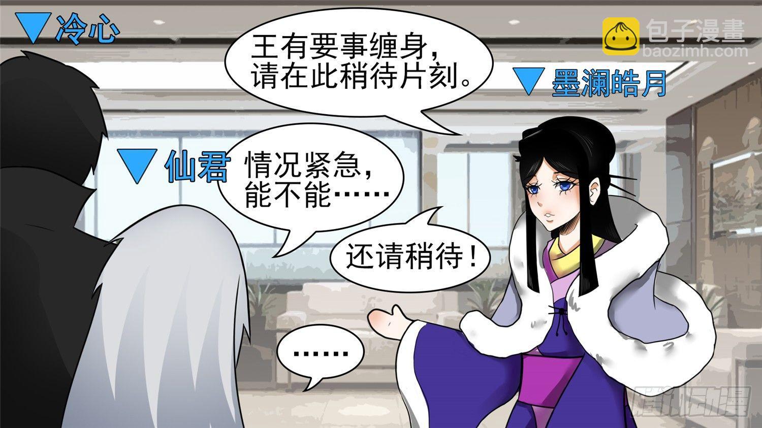 第六十三章 入虎穴20