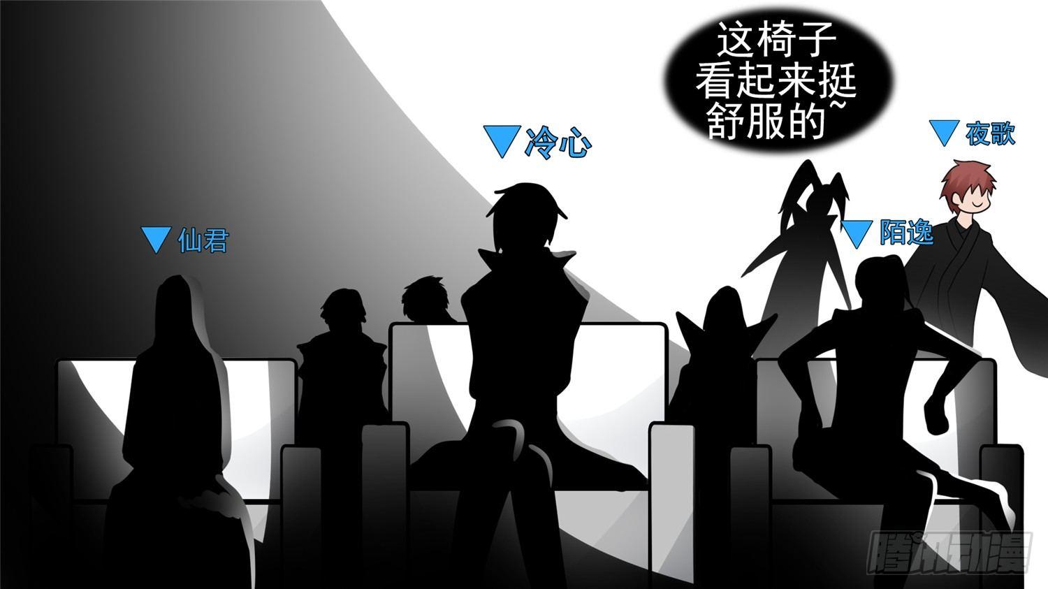 第六十三章 入虎穴21