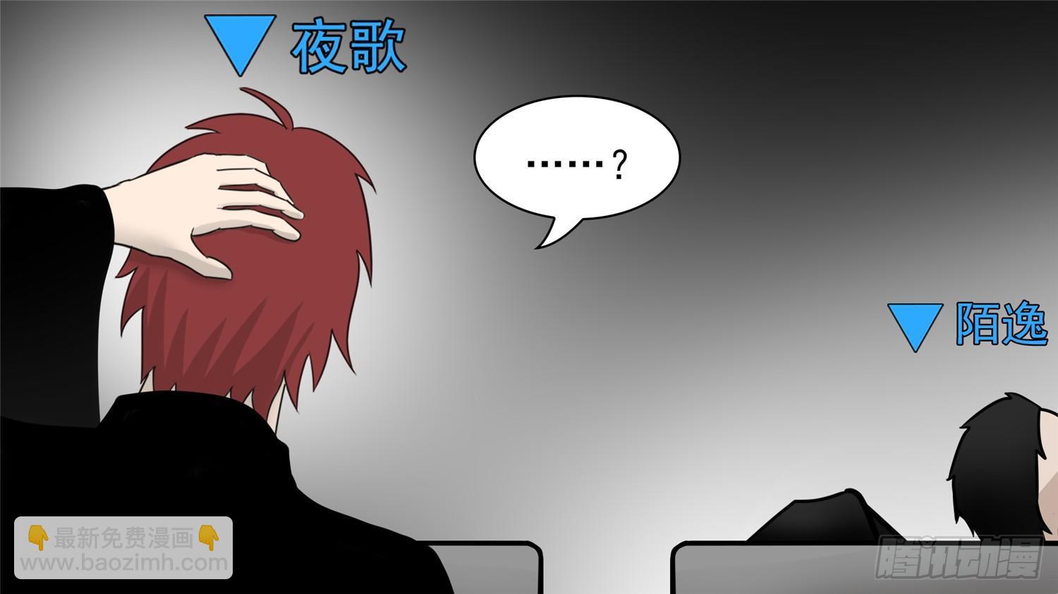 第六十三章 入虎穴23