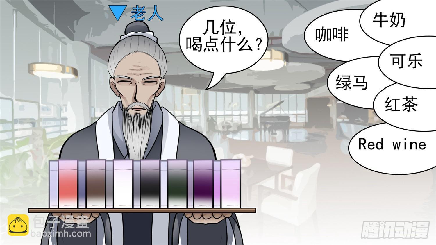 第六十三章 入虎穴24
