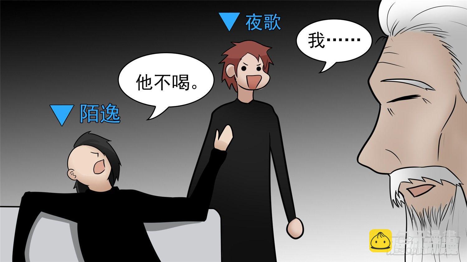 第六十三章 入虎穴25