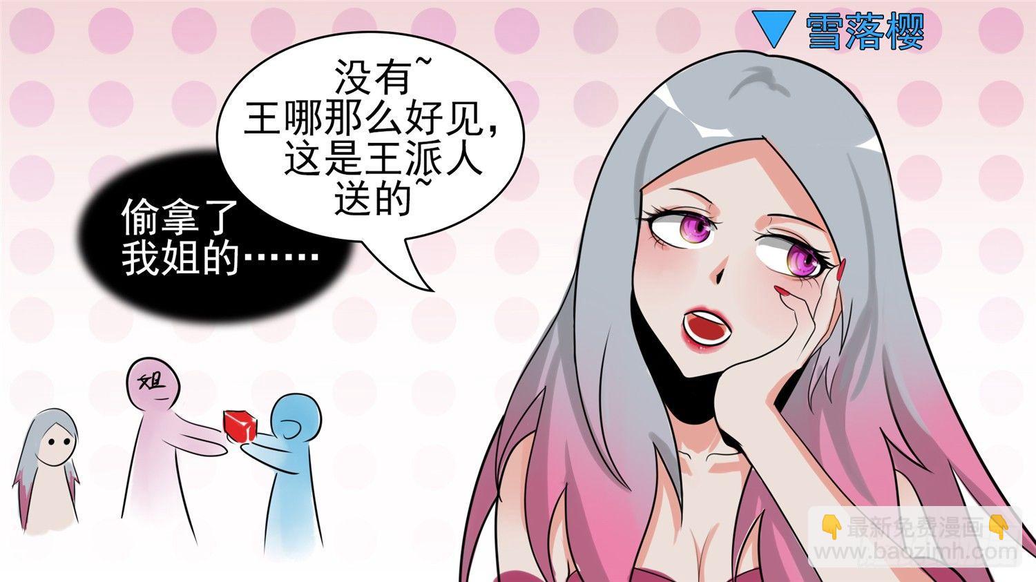 第六十三章 入虎穴29