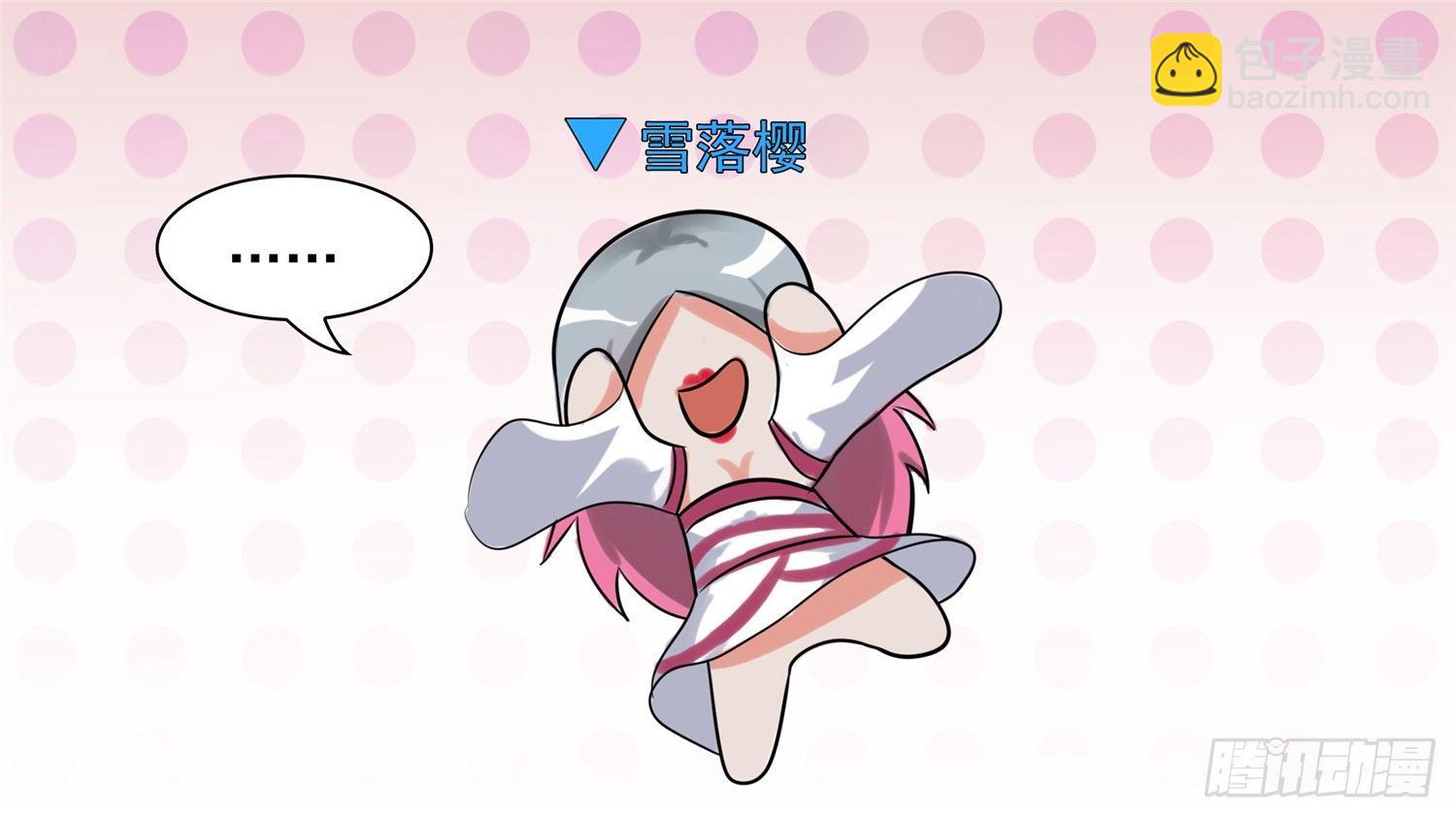 第六十三章 入虎穴34