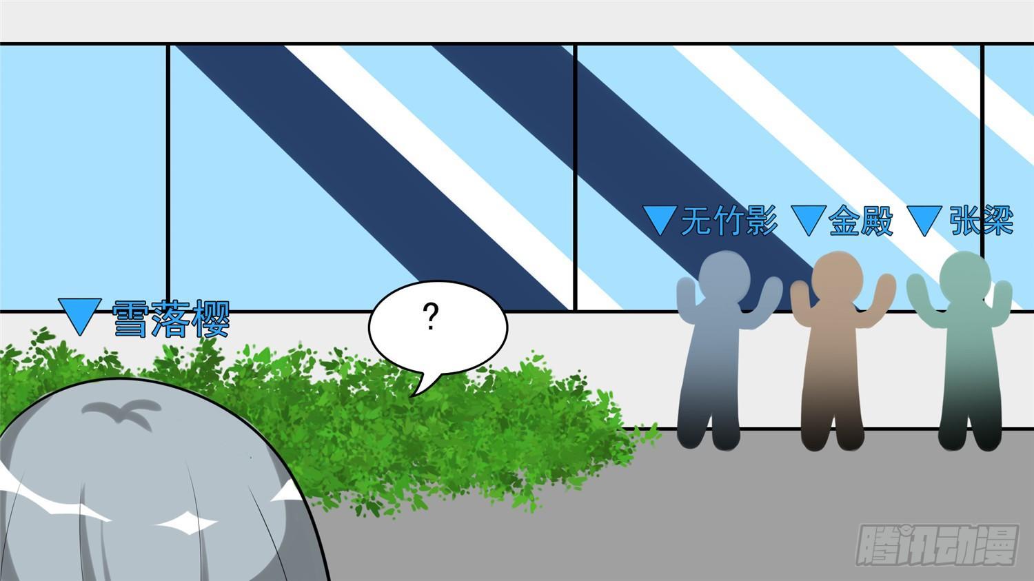 第六十三章 入虎穴35