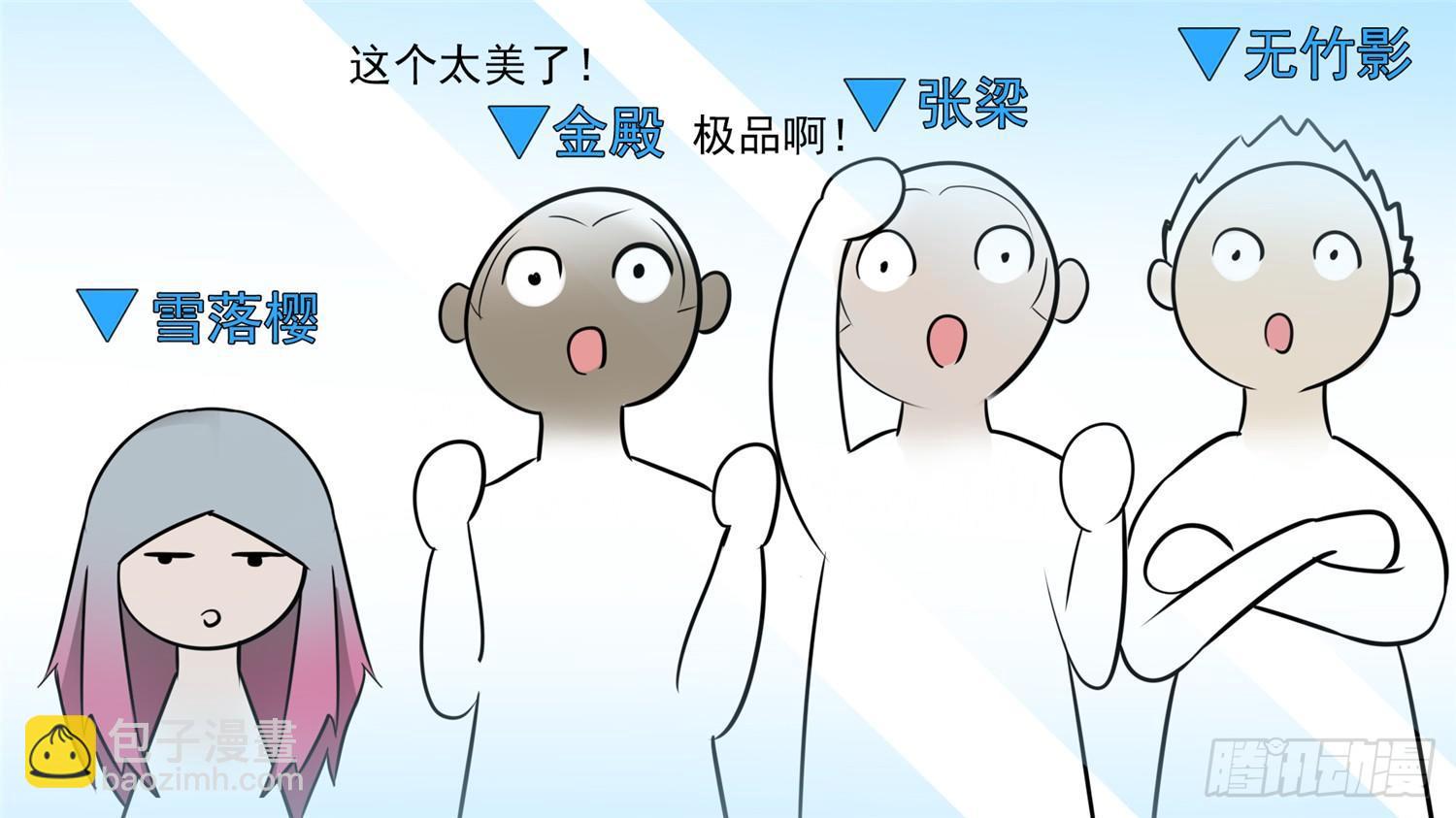 第六十三章 入虎穴36