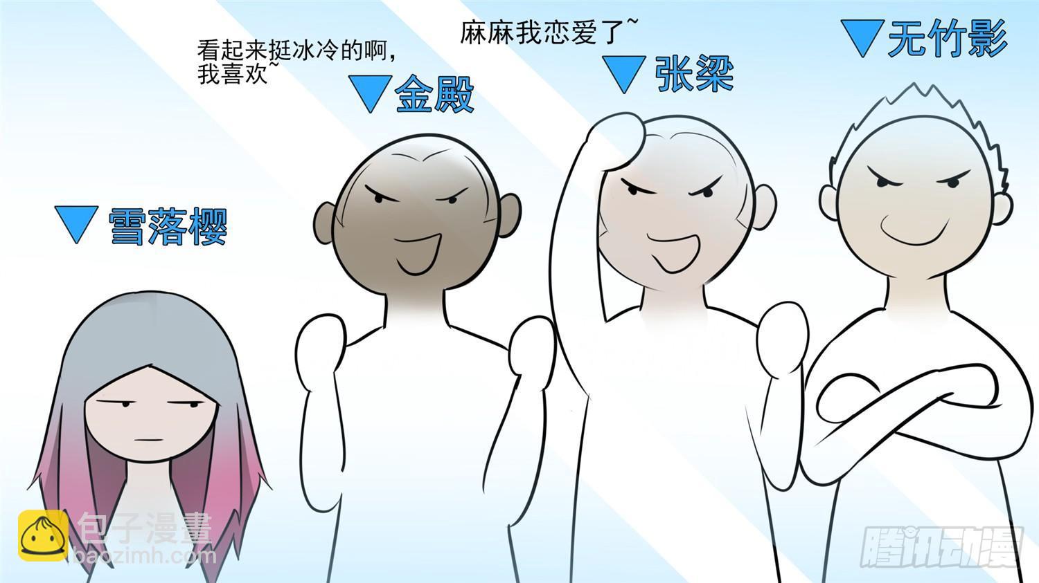 第六十三章 入虎穴38