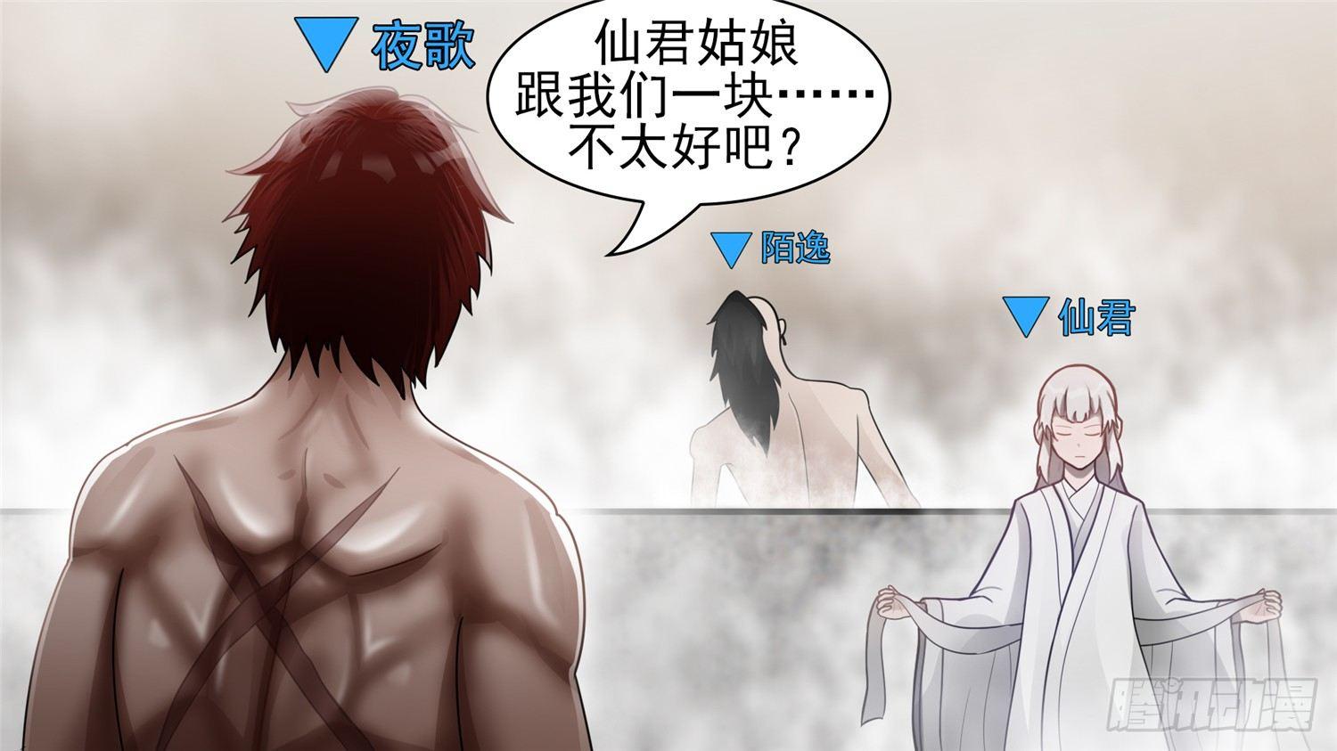 第六十三章 入虎穴4