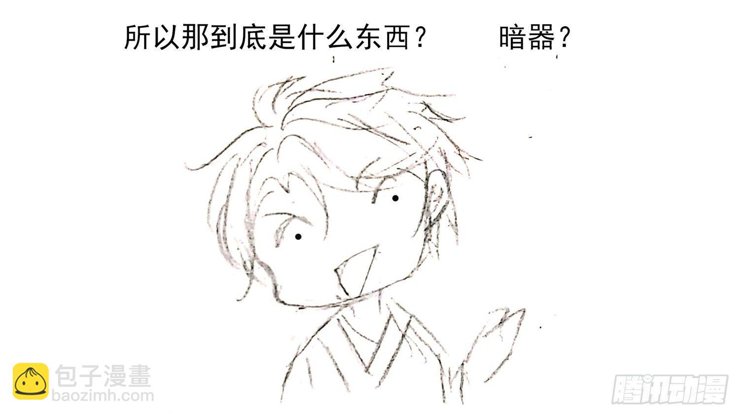 第六十三章 入虎穴43