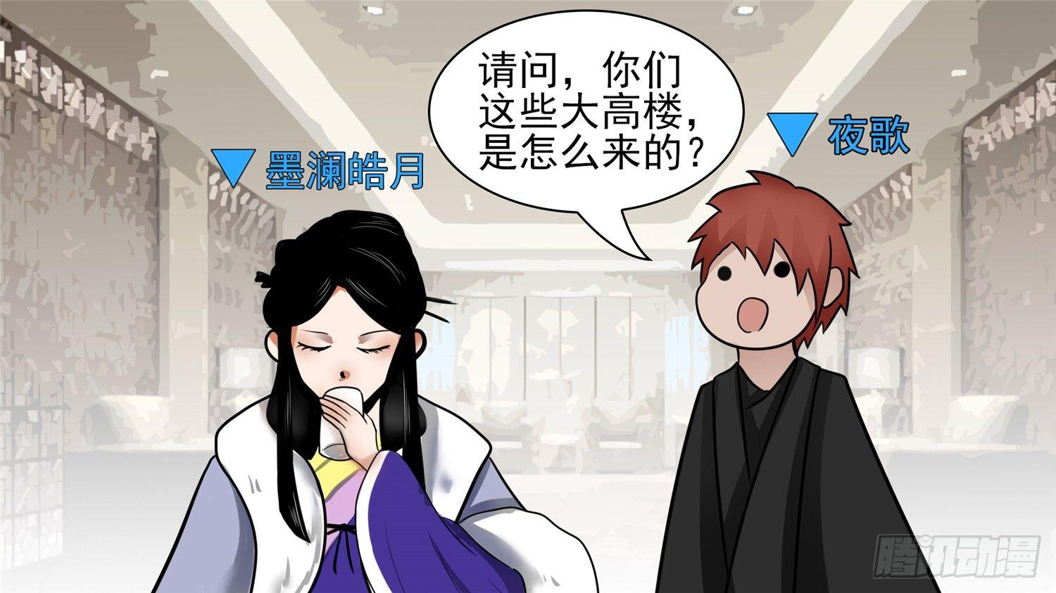 第六十三章 入虎穴44