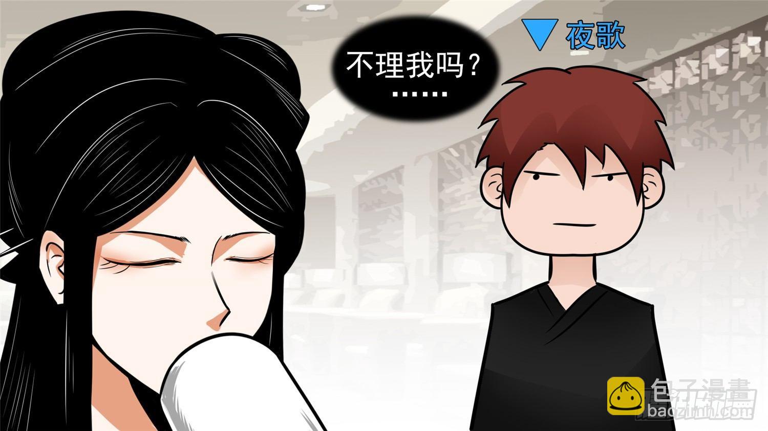 第六十三章 入虎穴45