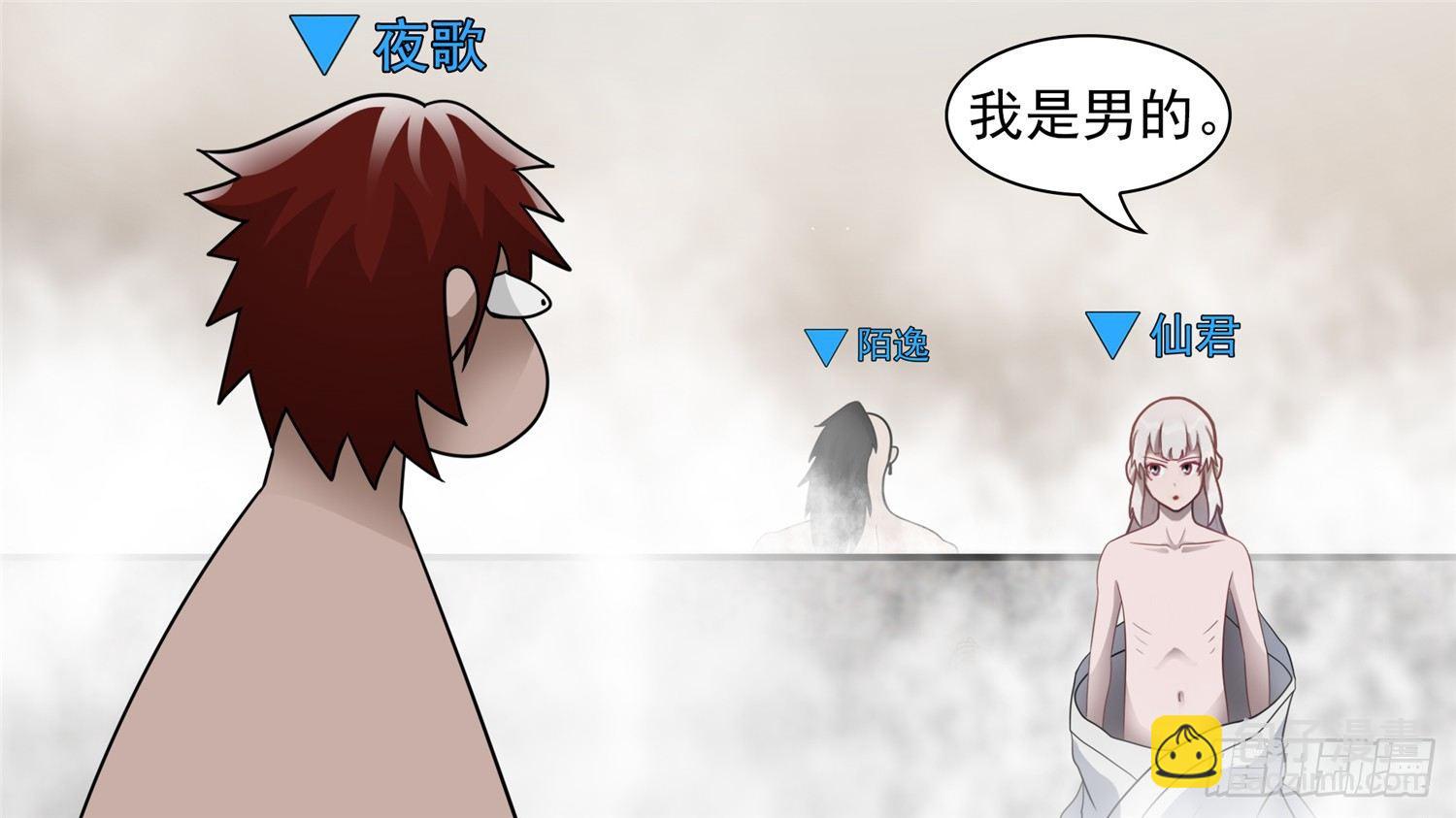 第六十三章 入虎穴5