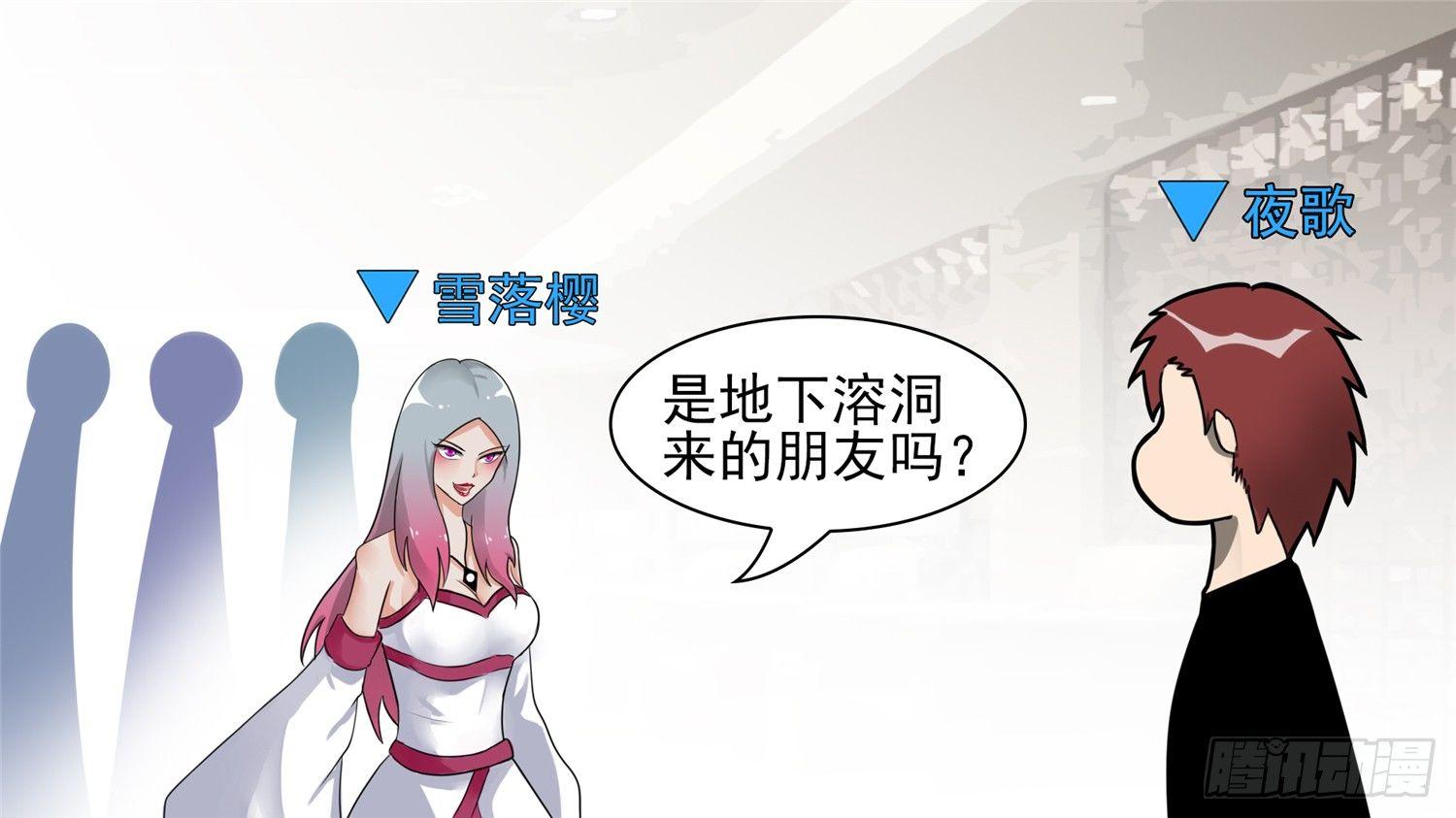 第六十三章 入虎穴50