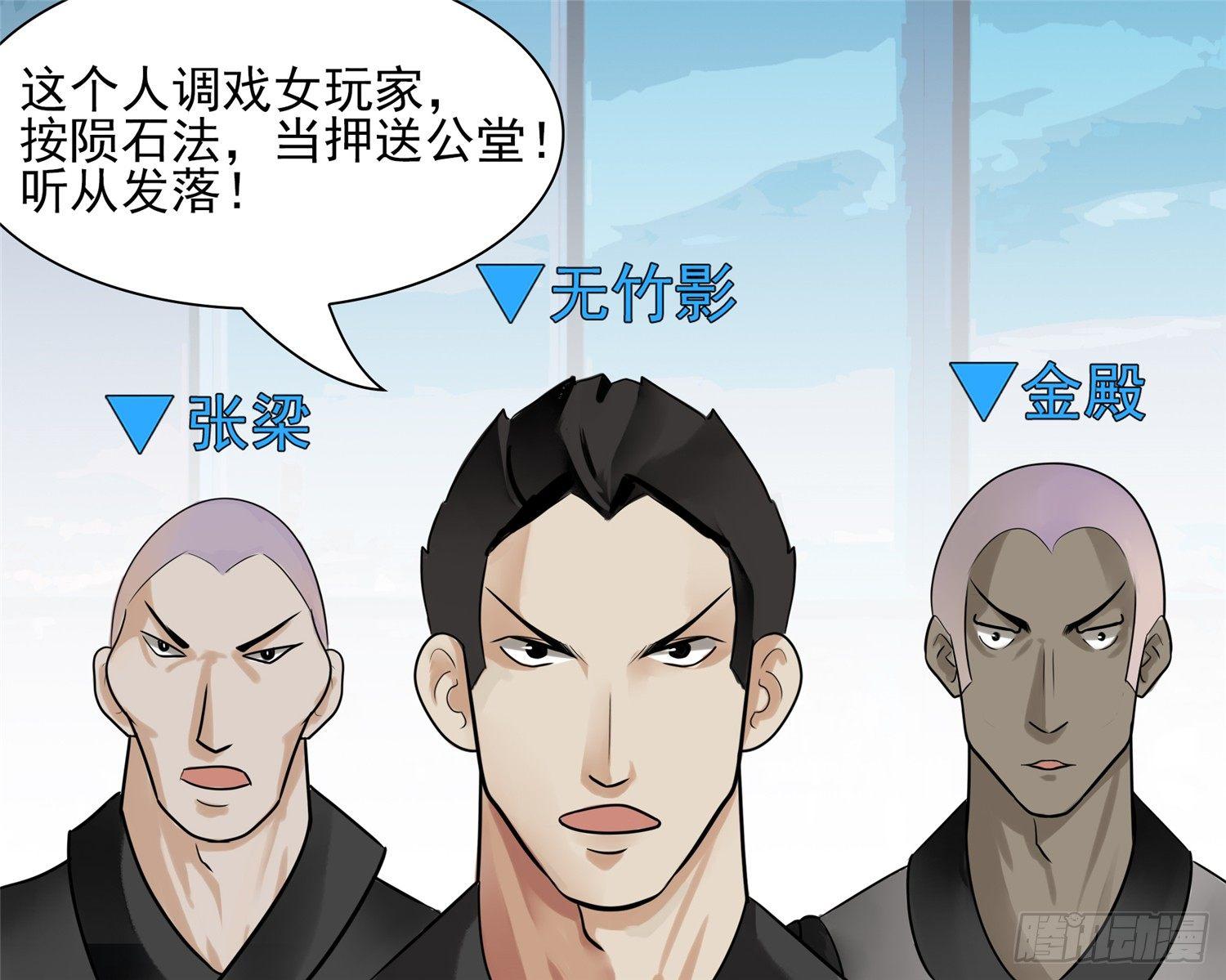 第六十三章 入虎穴56