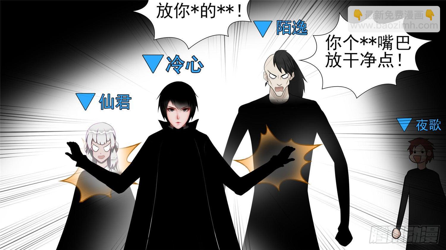 第六十四章 学无止境19