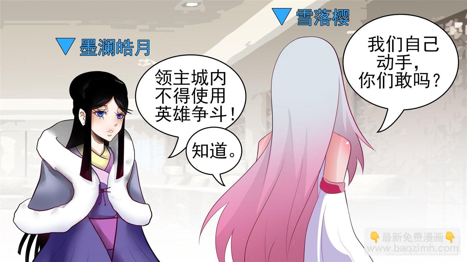 第六十四章 学无止境22