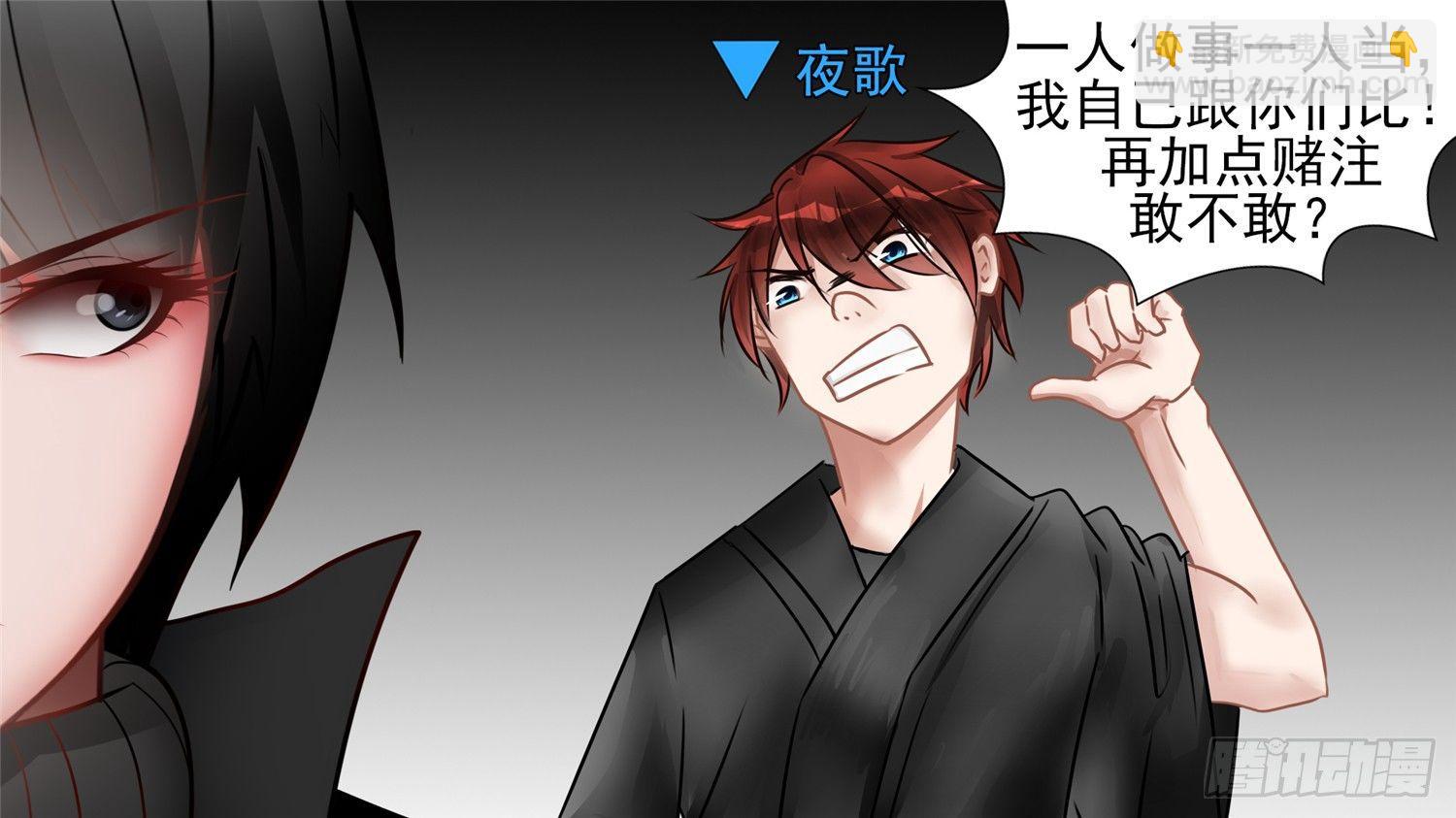 第六十四章 学无止境24