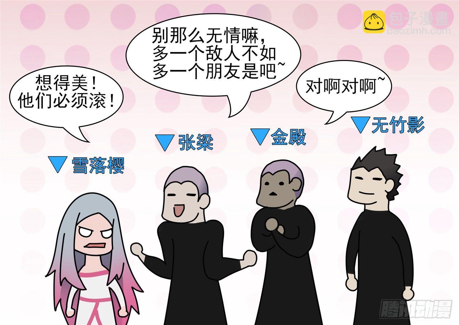 第六十四章 学无止境30