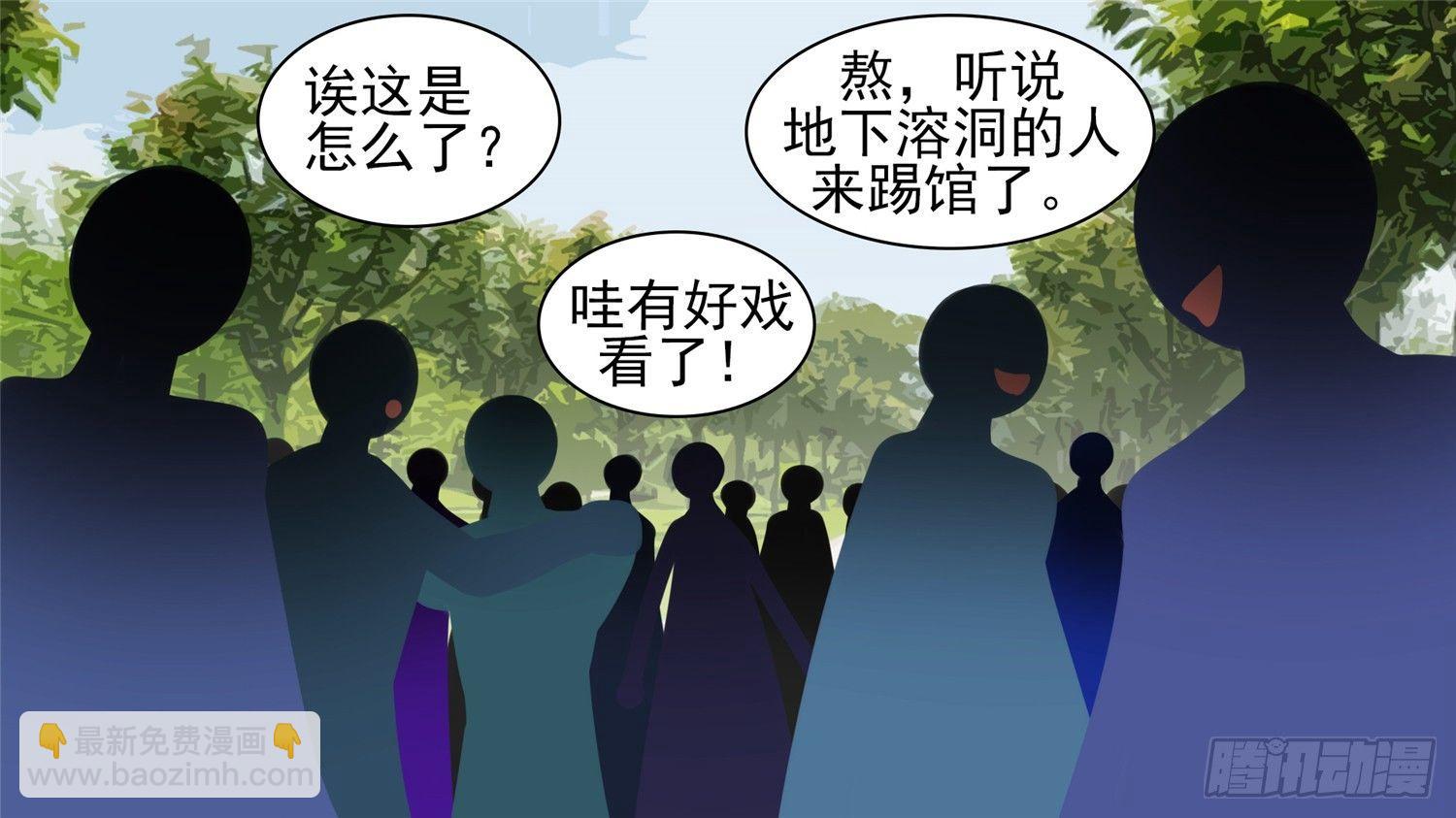 第六十四章 学无止境32