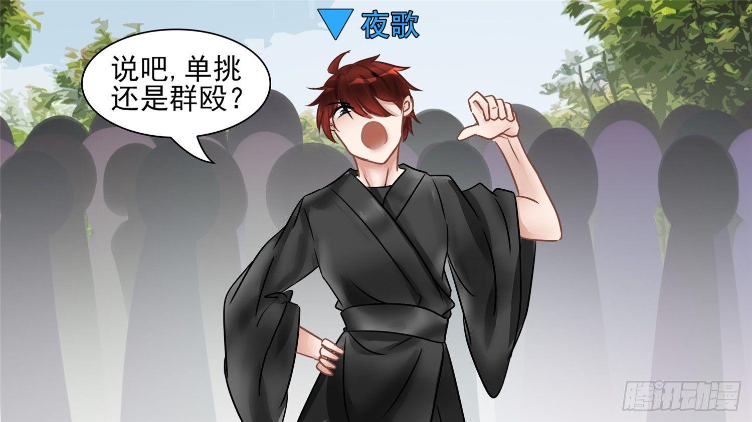 第六十四章 学无止境33