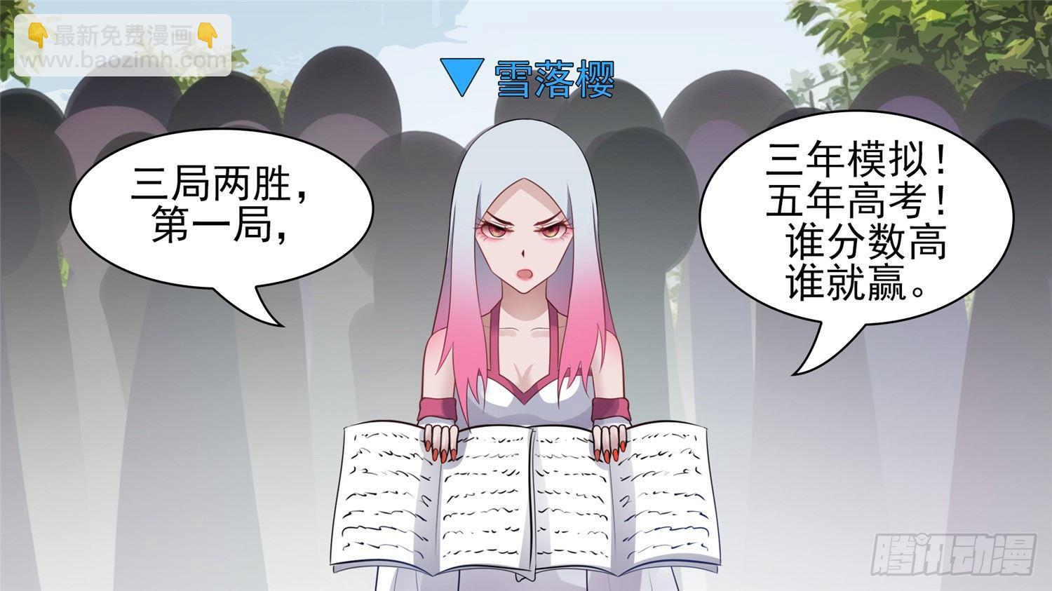 第六十四章 学无止境34