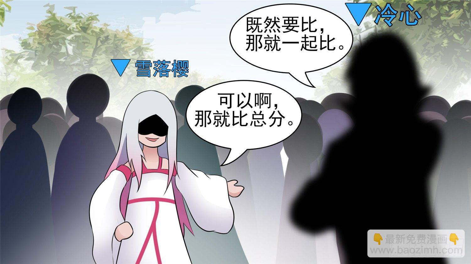 第六十四章 学无止境36