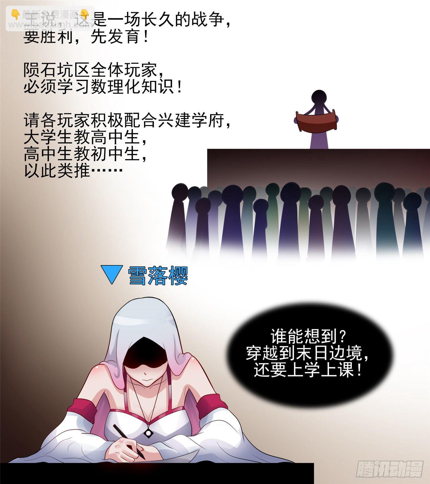 第六十四章 学无止境38