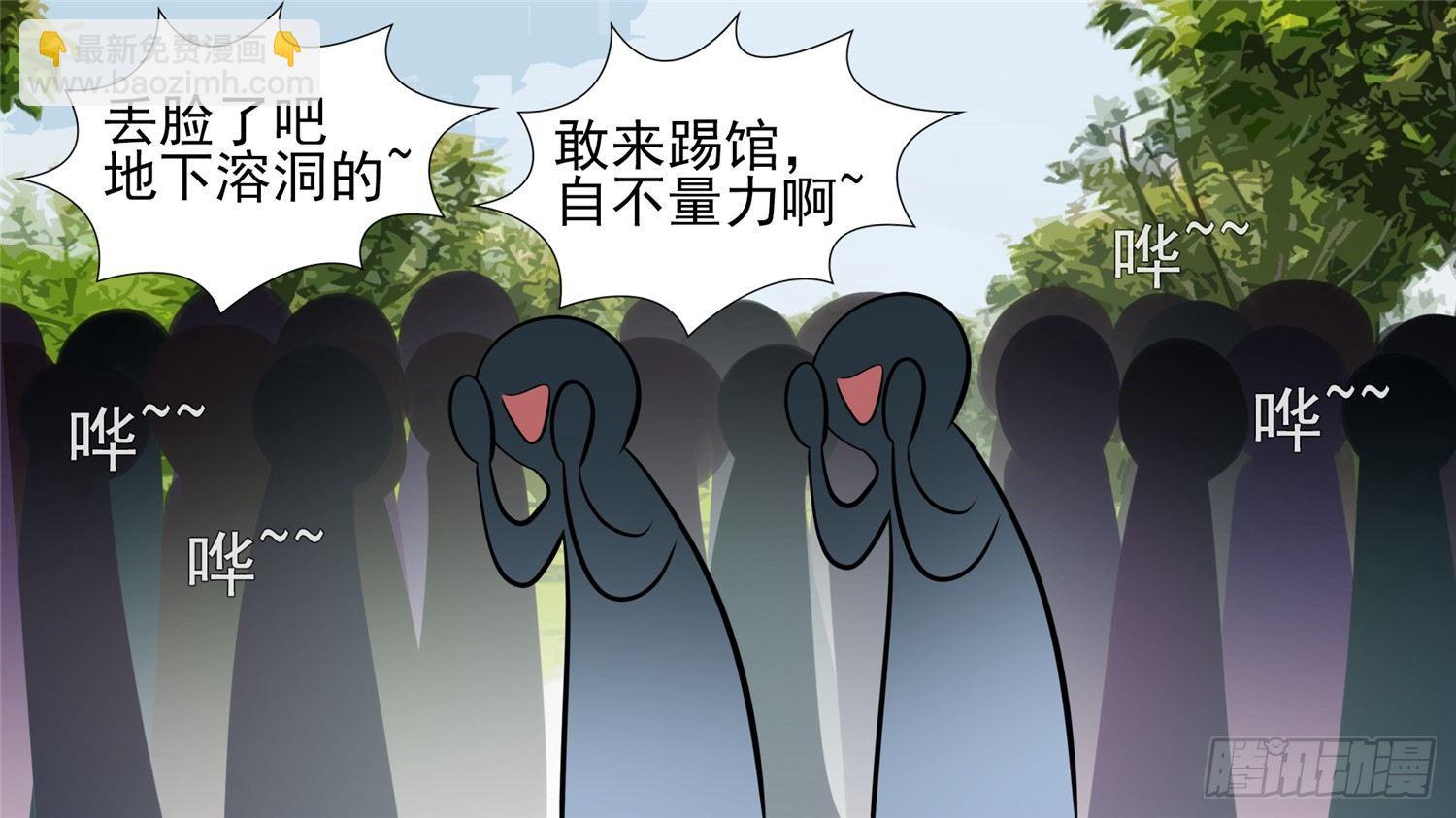 第六十四章 学无止境43