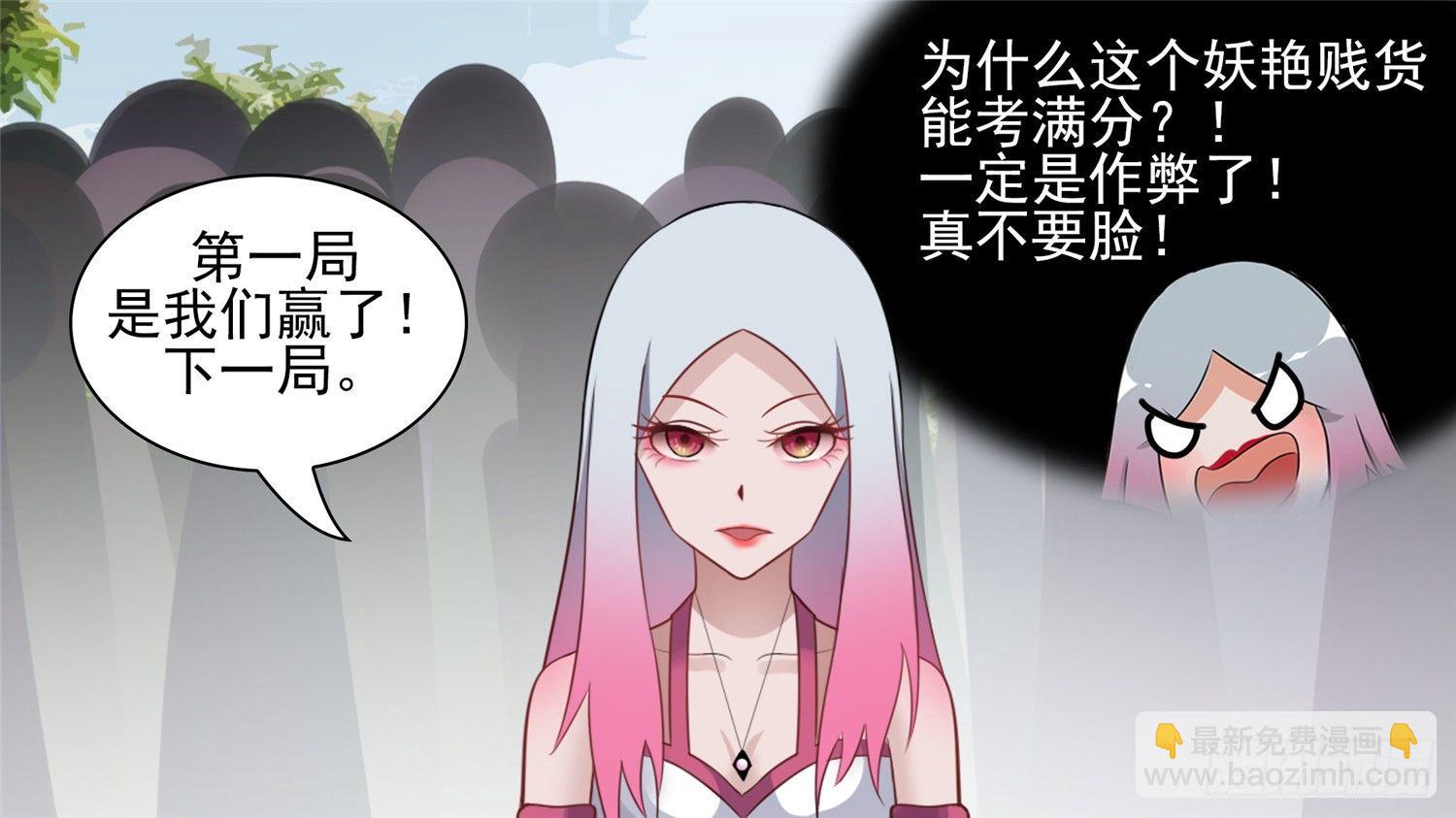 第六十四章 学无止境44
