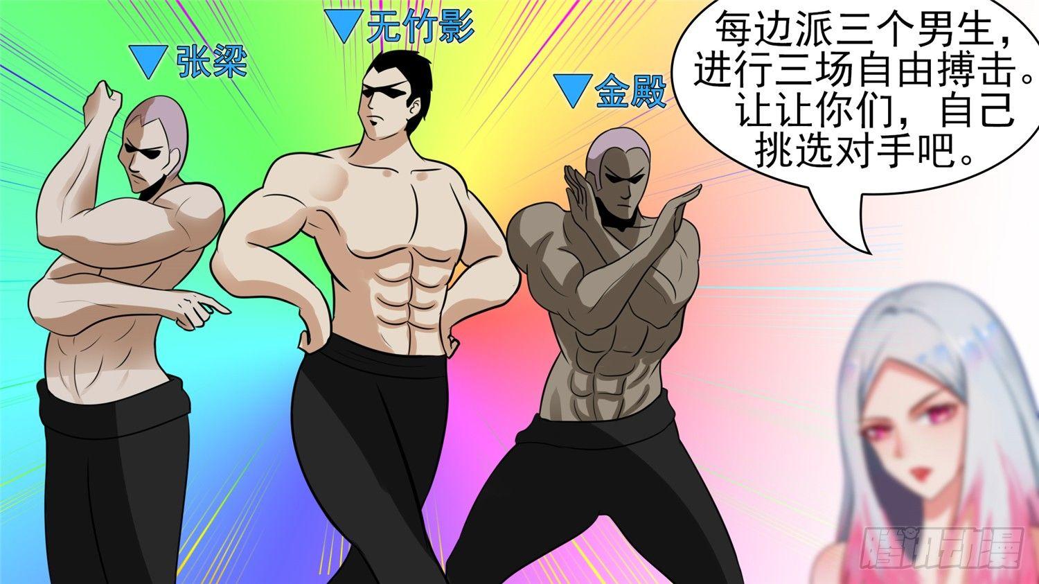 第六十四章 学无止境45