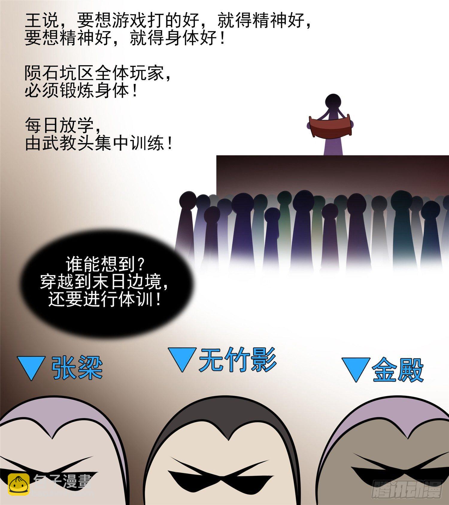 第六十四章 学无止境46